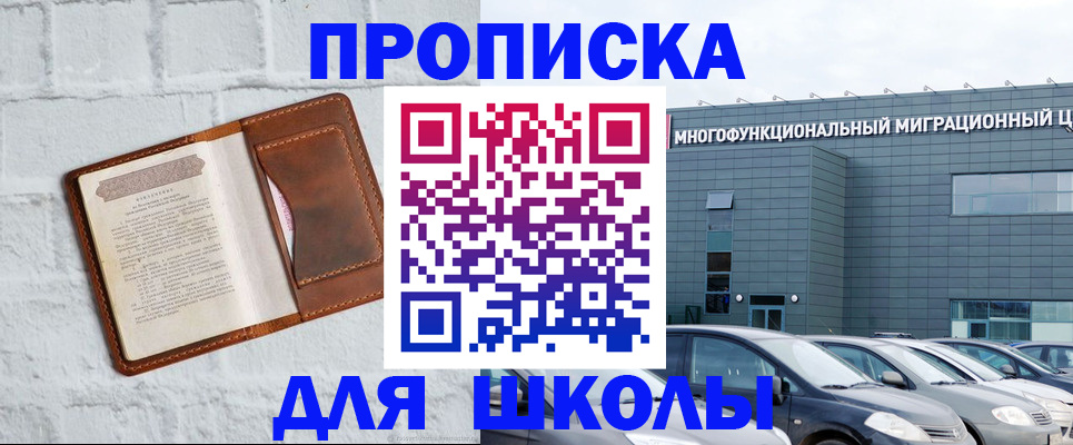 найти адрес прописки в Дрезне