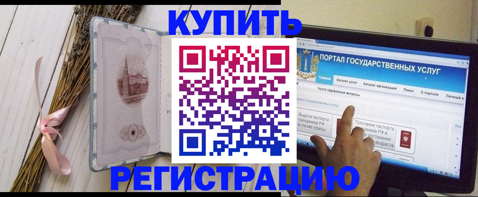 прописка поиск в Дрезне